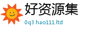 2025新澳天天正版免费观看跟2025年免费资料大全最新版本